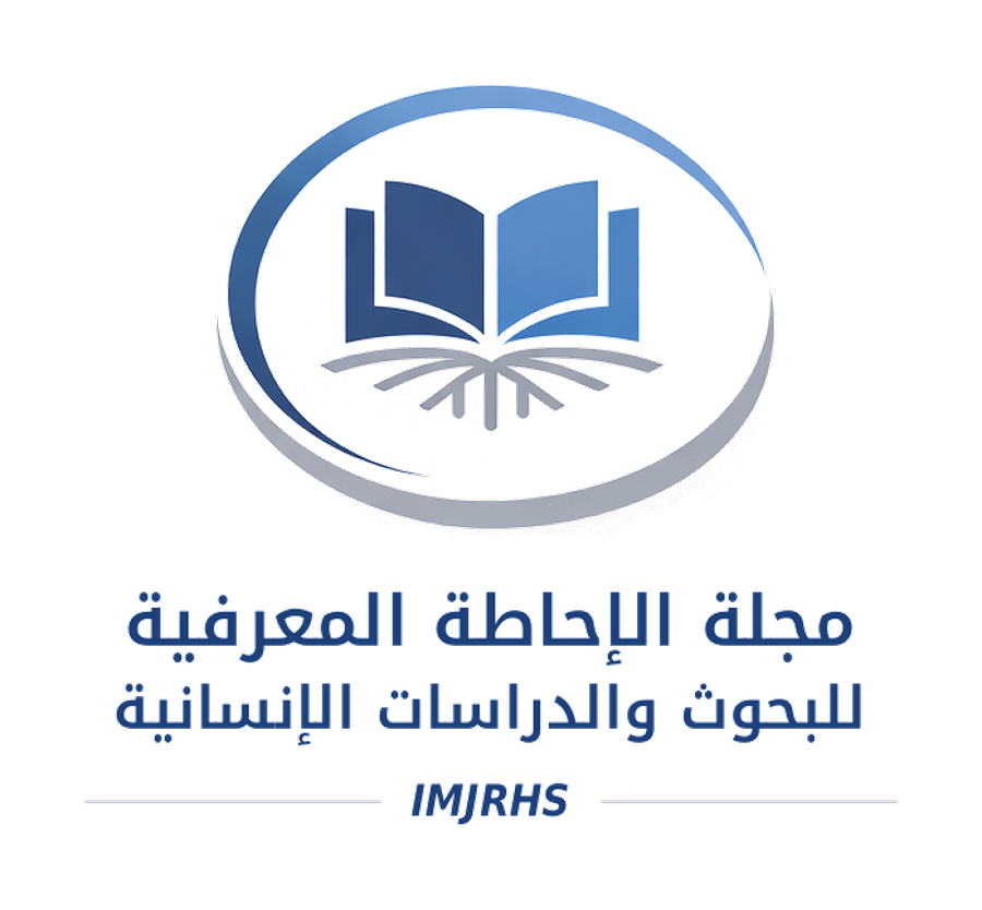 journal logo